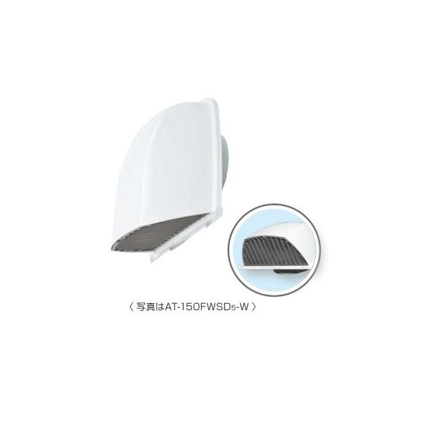 三菱（MITSUBISHI） メルコエアテック AT-200FWSD5-W 深形フード