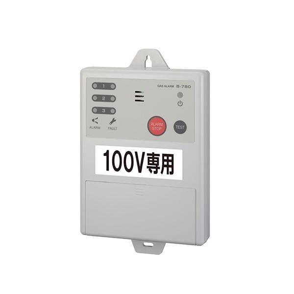 新コスモス B-780-100V LPガス・都市ガス ガス検知警報器 警報部 電源