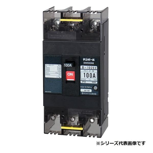 �e���p�[���H�Ɓ@B102EC07F�@�z���p�Ւf�� �o�σ^�C�v E�V���[�Y 100AF 2P2E 100-100/200-200-415V 75A �����` ���󒍐��Y�i [§]