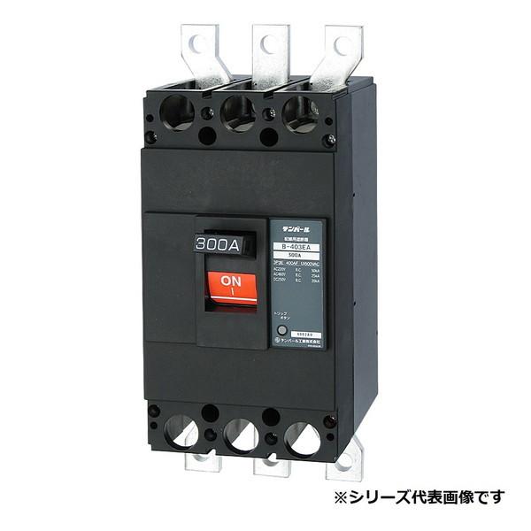 テンパール工業 B403EA40S 配線用遮断器 経済タイプ Eシリーズ