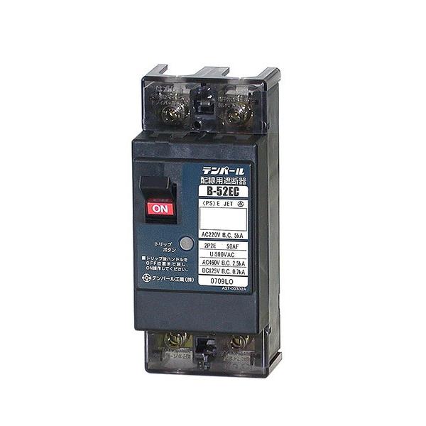 テンパール工業 配線用遮断器 B52EC40 経済タイプ B-52EC 40A