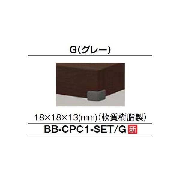 ʏ INAX/LIXIL@BB-CPC1-SET-G@JE^[pR[i[Jo[ O[ []