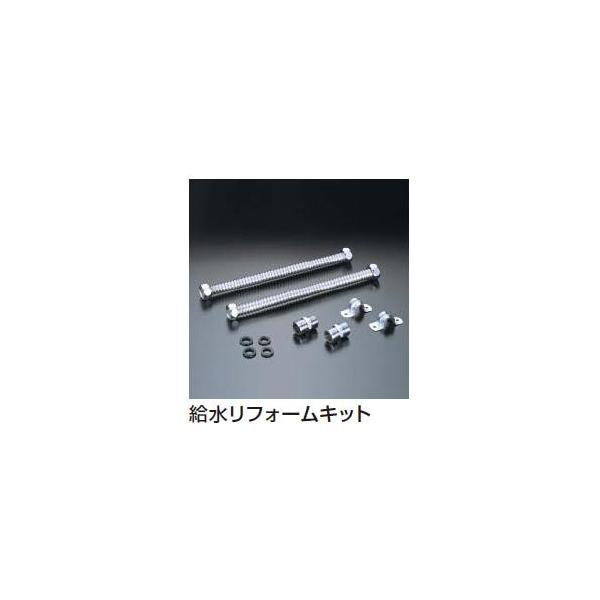 INAX/LIXIL ���ʉ��ώ� �����[�W�� �������t�H�[���L�b�g BB-RKK [��]