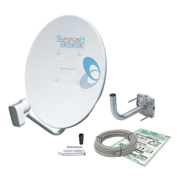 DX ANTENNA BC453SK 45形BS 110度 アンテナセット DXアンテナ BC453SK 45形BS・110度CSアンテナセット (2K・4K・8K対応