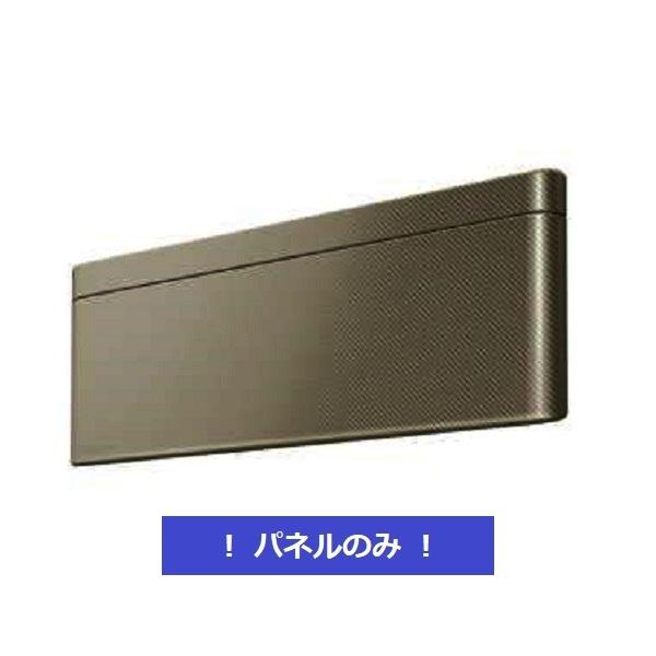 ダイキン（DAIKIN） BCF403A-N マルチエアコン パネルのみ システム