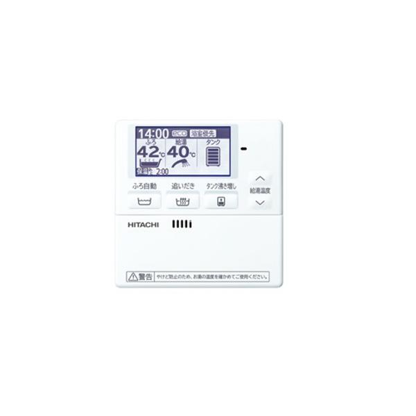 日立（HITACHI） BER-X1FS エコキュート 関連部材 サブリモコン [本体
