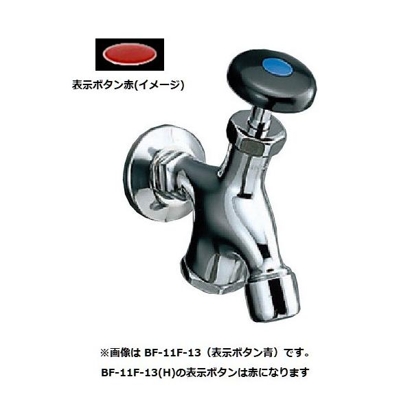 �������� INAX/LIXIL�@BF-11F-13(H)�@�����J����(�A����) �����d�l�E�\���{�^���� ������p ��ʒn [��]