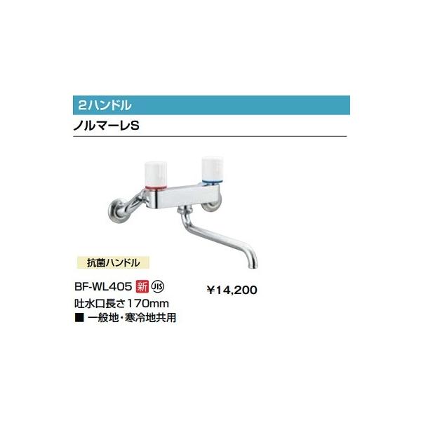  INAX/LIXIL@BF-WL405@Lb`p Ǖt^Cv 2nh oXELb`p m}[S []