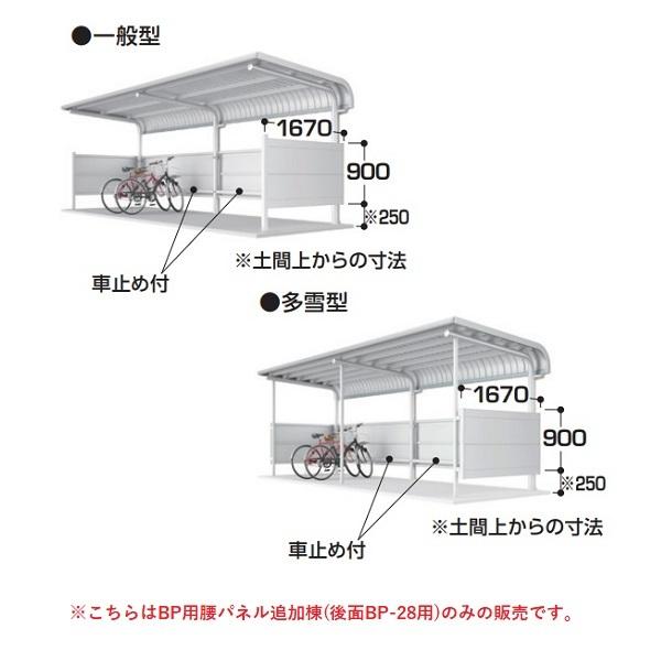 Ciou w֓聦 BPppl BP-28p  ǉx ]Ԓu IvV w{̓̂݁x