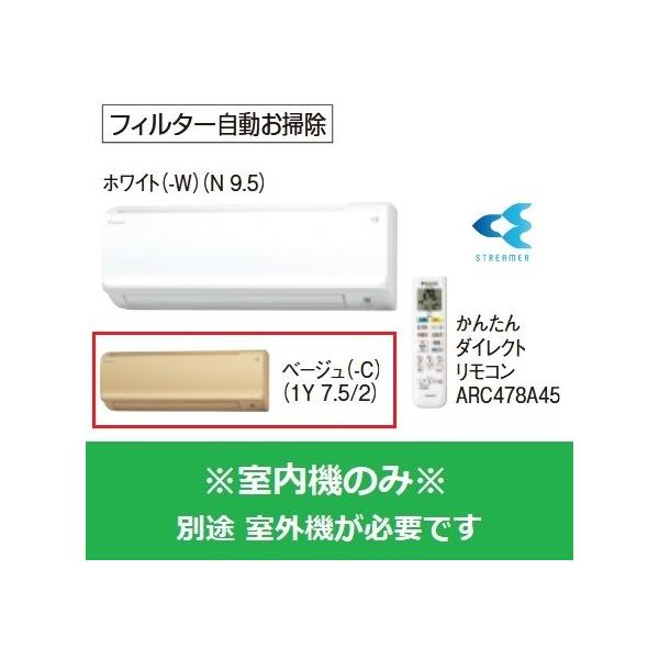 マルチエアコン ダイキン 室内機の人気商品・通販・価格比較 マルチエアコン ダイキン 室内機の人気商品・通販・価格比較