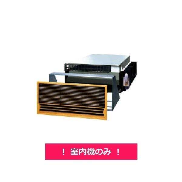 ダイキン（DAIKIN） C283ALV マルチエアコン 室内機のみ システム