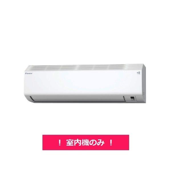 ダイキン（DAIKIN） C283ATCSV-W マルチエアコン 室内機のみ システム