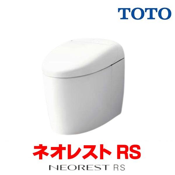 TOTO 『在庫あり』 『CES9510#NW1(CS921B＋TCF9510)』ホワイト