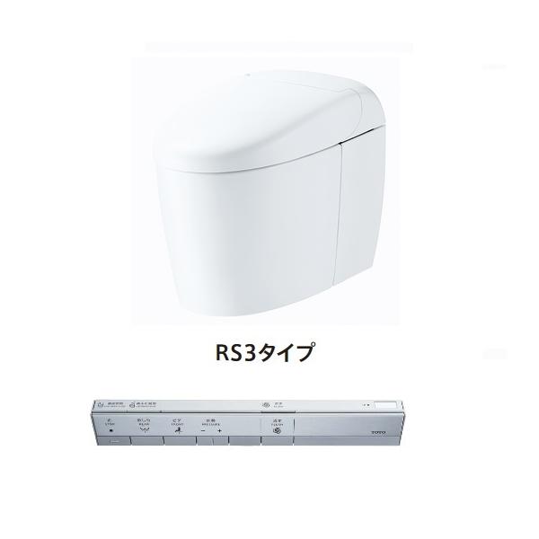 TOTO TOTO CES9530PXC ネオレスト RS3 ウォシュレット一体形便器
