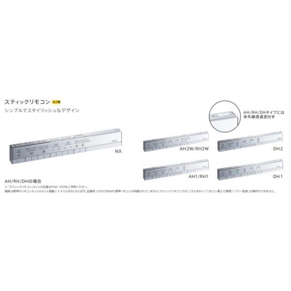 便器 Toto Ces9565mwr ネオレスト Toto 一体型便器 Dh1タイプ Dh1タイプ 一般地 流動方式兼用 受注生産品 Ces9565mwr Coordiroom ヤフー店