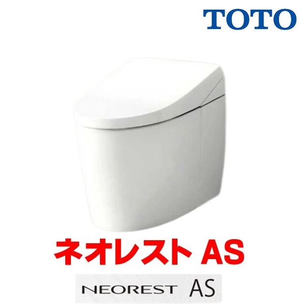 TOTO 『在庫あり』 『CES9710#NW1(CS921B＋TCF9710)』ホワイト