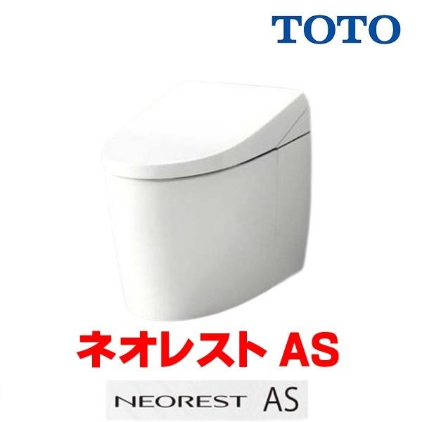 TOTO 『在庫あり』 『CES9720#NW1(CS921B＋TCF9720)』ホワイト 