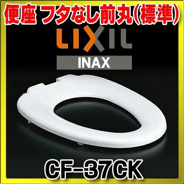 INAX/LIXIL@CF-37CK@ʕ֍(W) փt^Ȃ Œ莮 []