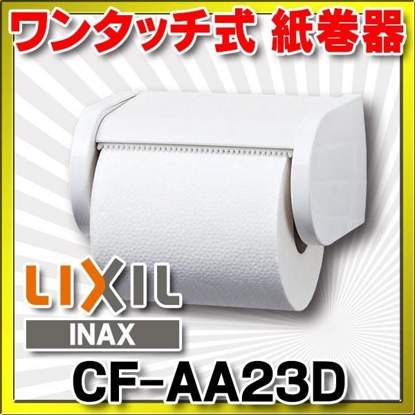  INAX/LIXIL@CF-AA23D@^b` []