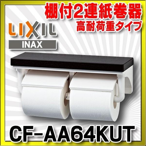 INAX/LIXIL@CF-AA64KUT@ It2A ω׏d^Cv X^_[hJ[ []