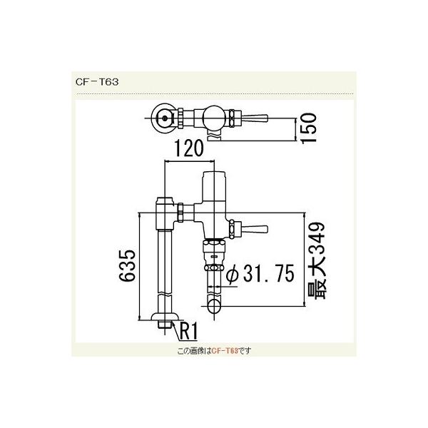 INAX/LIXIL@CF-T63@ʗptbVou(ߐ`) ` ʒn