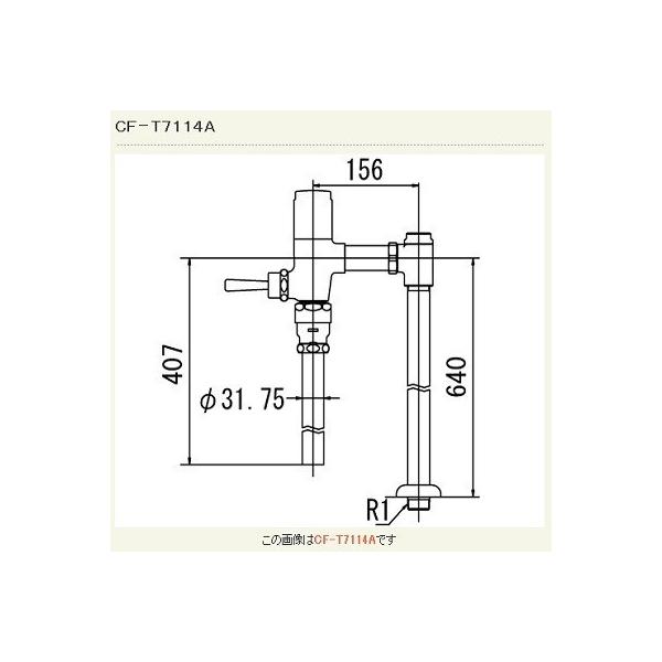 INAX/LIXIL@CF-T7114A@ʗptbVou(ߐ`) ` ʒn