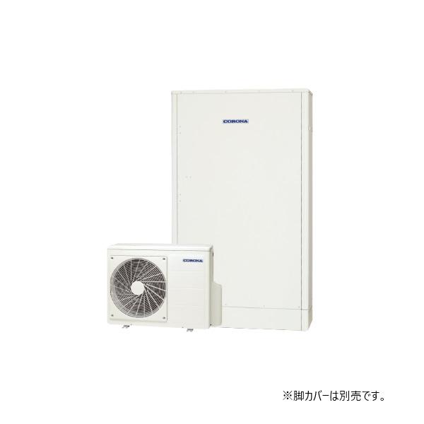 CORONA（コロナ） CHP-E372AZ1 エコキュート 本体のみ フルオート 高