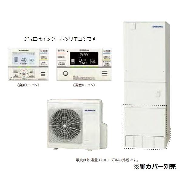 品質満点 Econavi フルオート Nシリーズ 370lミドルクラス 耐塩害仕様 エコキュート Panasonic He Nqwkw コミュニケーションリモコン付 He N37kqes 給湯器 Www Ingenierowhite Com