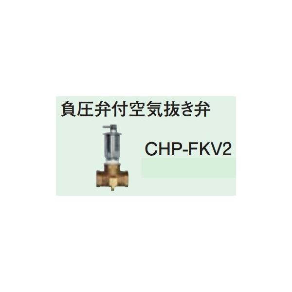 GRL[g  Ri@CHP-FKV2@ٕtC []