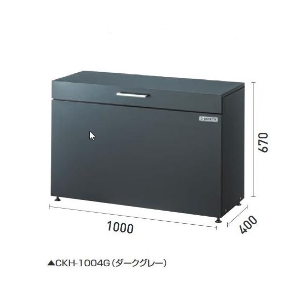 _CP CKH-1004G S~W N[XgbJ[ CKH^ ^X`[^Cv Ԍ1000mm×s400mm e200L _[NO[ 