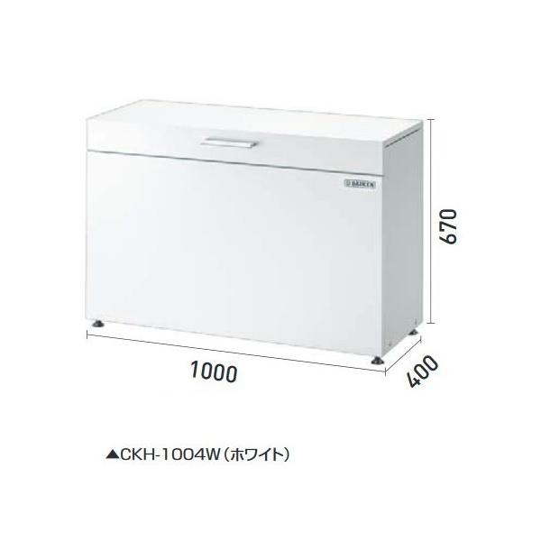 _CP CKH-1004W S~W N[XgbJ[ CKH^ ^X`[^Cv Ԍ1000mm×s400mm e200L zCg 