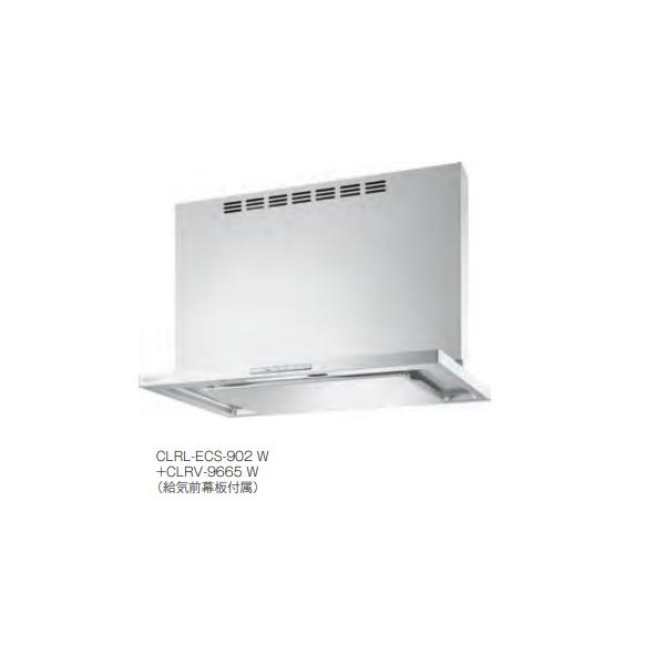 富士工業 レンジフード CLRL-ECS-902R SIの人気商品・通販・価格 富士工業 レンジフード CLRL-ECS-902R SIの人気商品・通販・価格