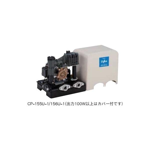 テラル CP-405U-1 浅井戸用非自動式ポンプ(CP形) 単相100V (50Hz用