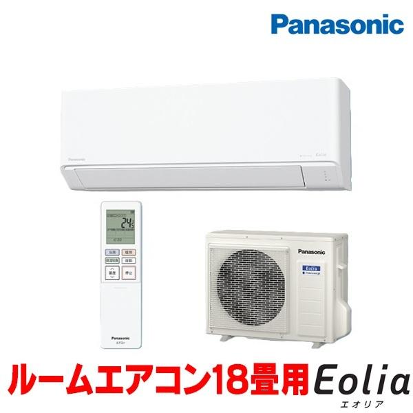 Panasonic（パナソニック） 『在庫あり』 CS-565DJ2-W エアコン 18畳