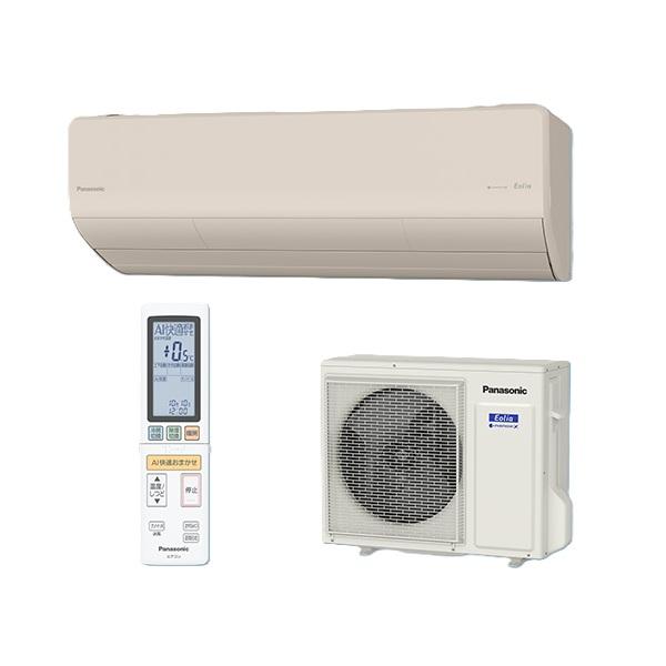 エオリア パナソニック CS-716DHX2-C エアコン 23畳 ルームエアコン HX