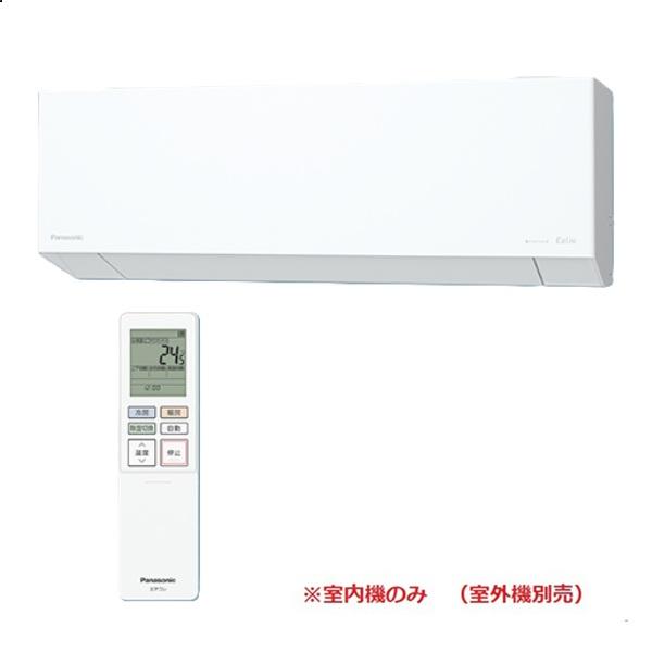 Panasonic（パナソニック） CS-ME255D2-W マルチエアコン 2室用マルチ 