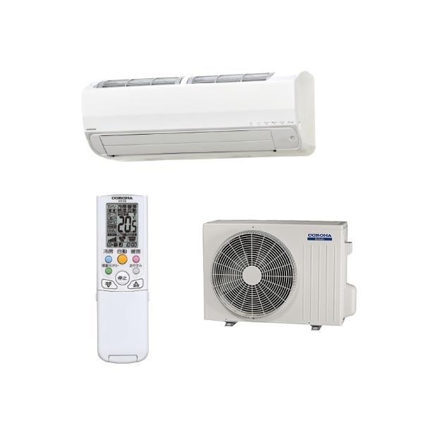 ⚪︎CORONA/コロナルームエアコン/6畳〜8畳/2022年製/新生活応援価格 CORONA（コロナ） CSH-SP25BR(W) エアコン 8畳 ルームエアコン SP
