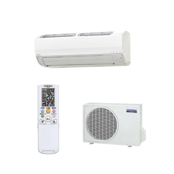 CORONA（コロナ） CSH-SP40BR2(W) エアコン 14畳 ルームエアコン SP