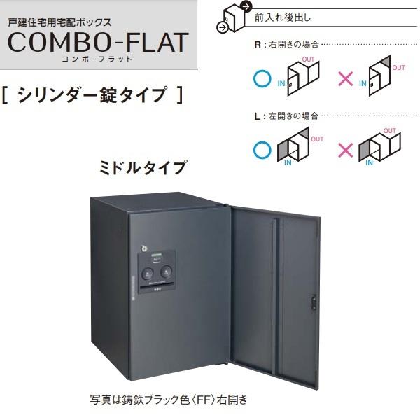 pi\jbN@CTN4021R(L)F@ˌďZpz{bNX COMBO-FLAT V_[ ~h^Cv o(FR) []