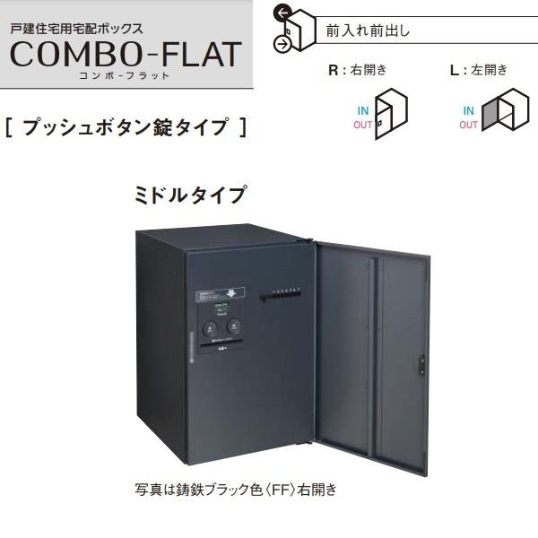 pi\jbN@CTN4120R(L)F@ˌďZpz{bNX COMBO-FLAT vbV{^ ~h^Cv Oo(FF) []