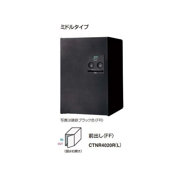 Panasonic　COMBO住宅用　宅配BOX　CTNR4020RMA パナソニック 戸建住宅用 宅配ボックス コンボ ミドルタイプ