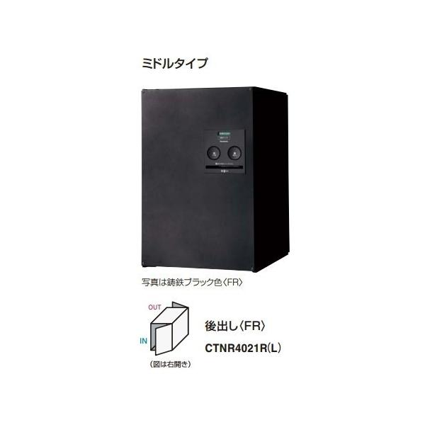 �p�i�\�j�b�N CTNR4021R�iL�j �ˌ��ďZ��p��z�{�b�N�X COMBO �~�h���^�C�v ��o��(FR) [��]