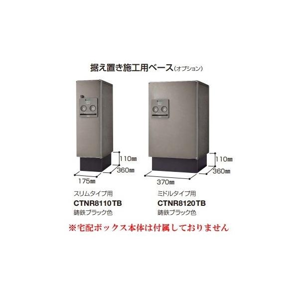 pi\jbN CTNR8120TB ˌďZpz{bNXCOMBOpu{Hpx[X ~h^Cvp []