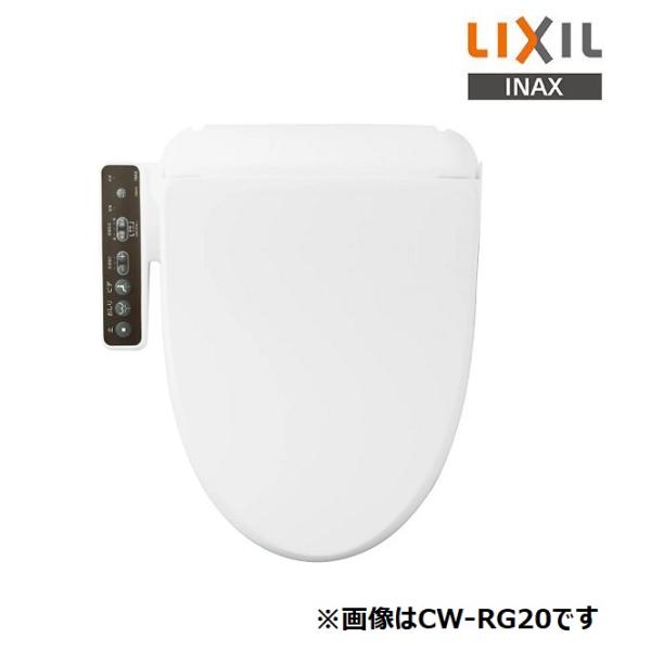 INAX [在庫あり] INAX/LIXIL CW-RG1/BW1 シャワートイレ RG