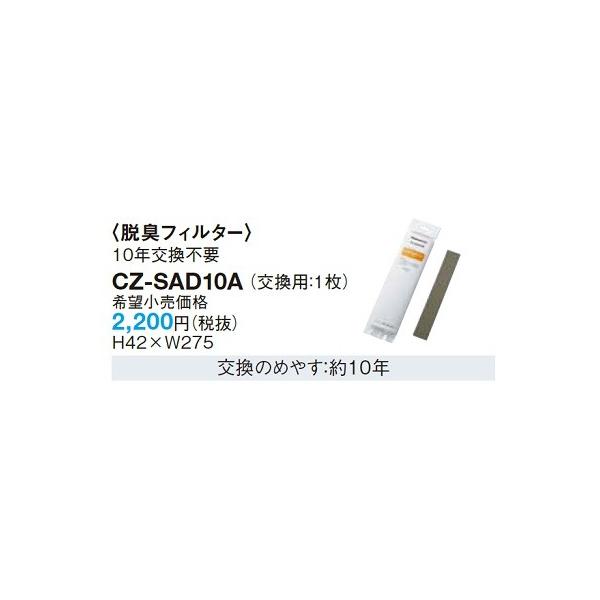 [GAR ʔi pi\jbN@CZ-SAD10A @(pF1) ELtB^[ []