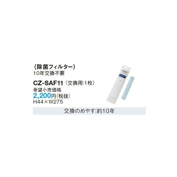 [GAR ʔi pi\jbN@CZ-SAF11@(pF1) ۃtB^[ []