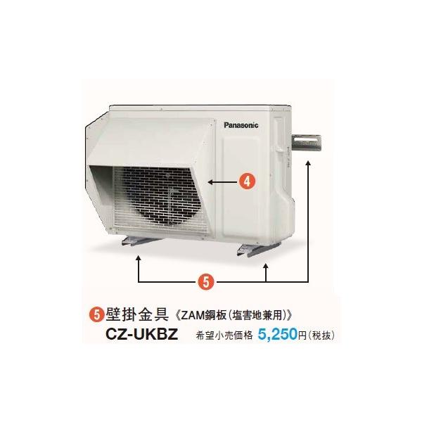 [GAR ʔi pi\jbN@CZ-UKBZ@Ǌ|iZAM|EQnpj []