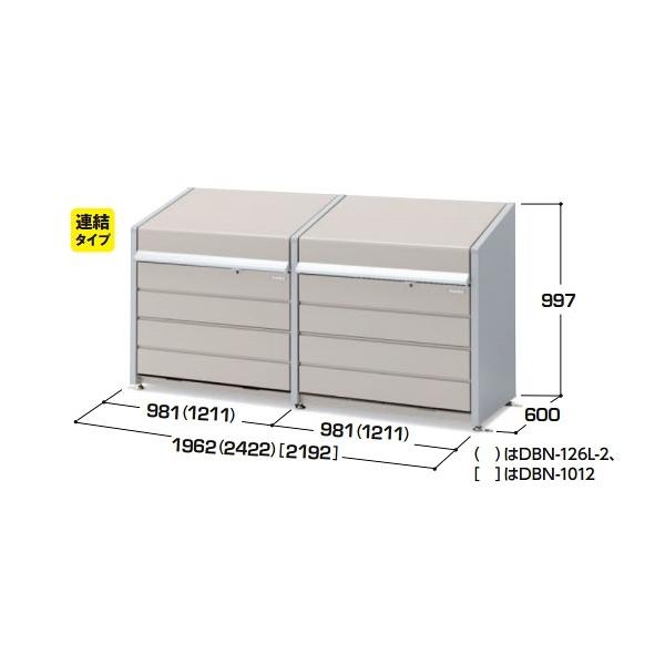 �C�i�o���u �w���֓����聦 DBN-126PL-2�x �_�X�g�{�b�N�X�~�j�A���^�C�v �p�l�����^�C�v �e�ʁF��500L×2 ��