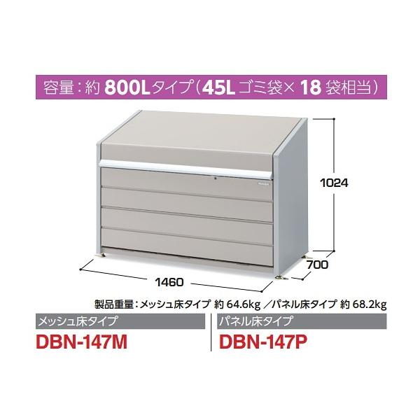 Ciou w֓聦 DBN-147Px _Xg{bNX~j pl^Cv eʁF800L^Cv 