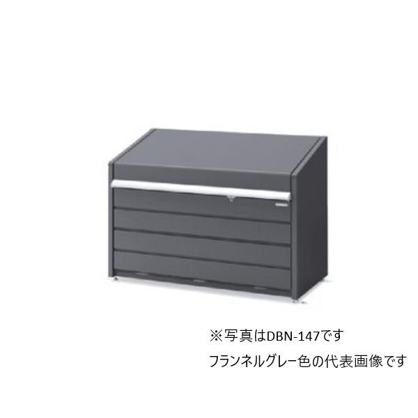 イナバ物置 『※関東限定※ DBN-147PF』 ダストボックスミニ パネル床
